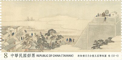 Syzygy of the Sun, Moon, and the Five Planets by Xu Yang