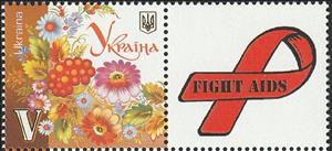 Stamp with Attached Label, Figth AIDS, Personalized and Private Mail Stamps,  , AIDS, Flowers