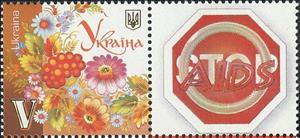 Stamp with Attached Label, Stop AIDS, Personalized and Private Mail Stamps,  , AIDS, Flowers