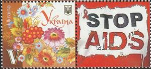 Stamp with Attached Label, Stop AIDS, Personalized and Private Mail Stamps,  , AIDS, Flowers