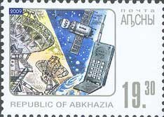 Stamp, Modern communication, Abkhazia,  , Communication