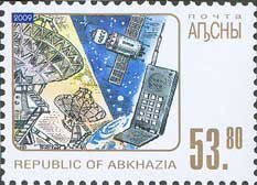 Stamp, Modern communication, Abkhazia,  , Communication