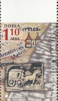 Stamp, Map and Mail Coach, Bulgaria,  , C.E.P.T. / Europe, Carriages, Horses, Maps
