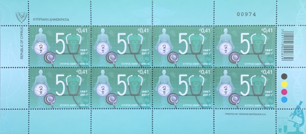 50th anniv. of the Pancypriotic Organisation of Physicians