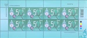 Mini Sheet, 50th anniv. of the Pancypriotic Organisation of Physicians, Cyprus,  , Anniversaries and Jubilees, Physicians