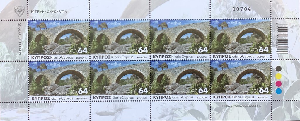 Akapnou Bridge