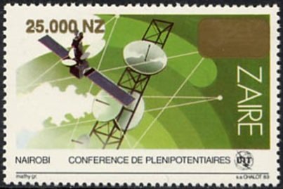 CD 1205 with gold overprint new value