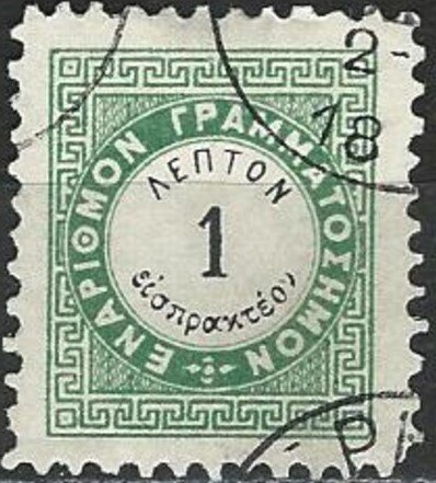 Vienna issue A