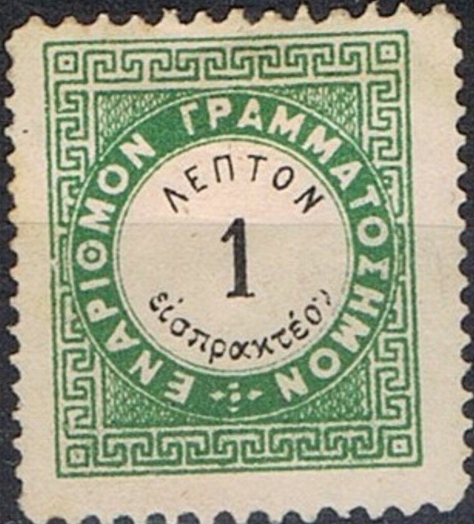 Vienna issue A