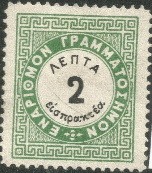 Vienna issue A