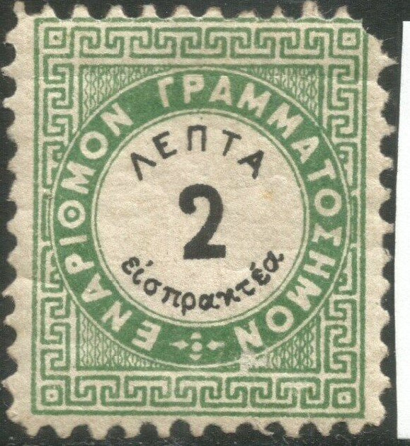 Vienna issue A