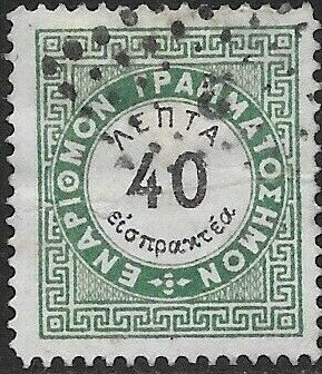 Vienna issue A
