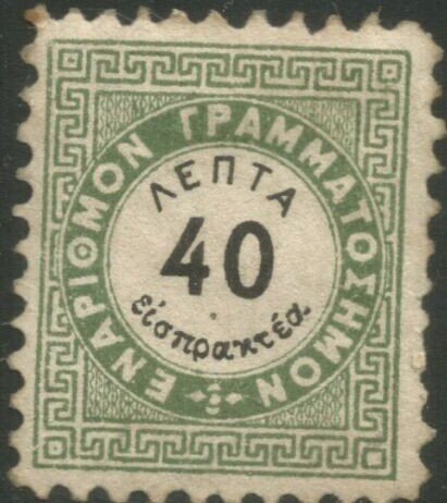 Vienna issue A