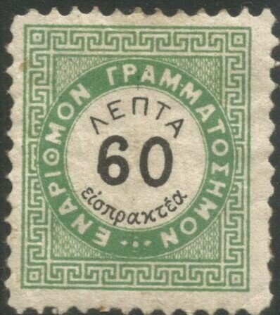 Vienna issue A