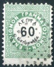 Vienna issue A