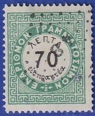 Vienna issue A