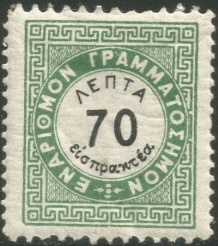 Vienna issue A