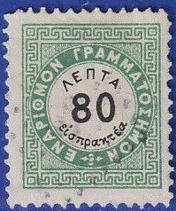 Vienna issue A