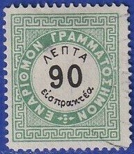 Vienna issue A