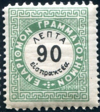 Vienna issue A