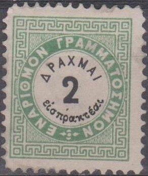 Vienna issue A