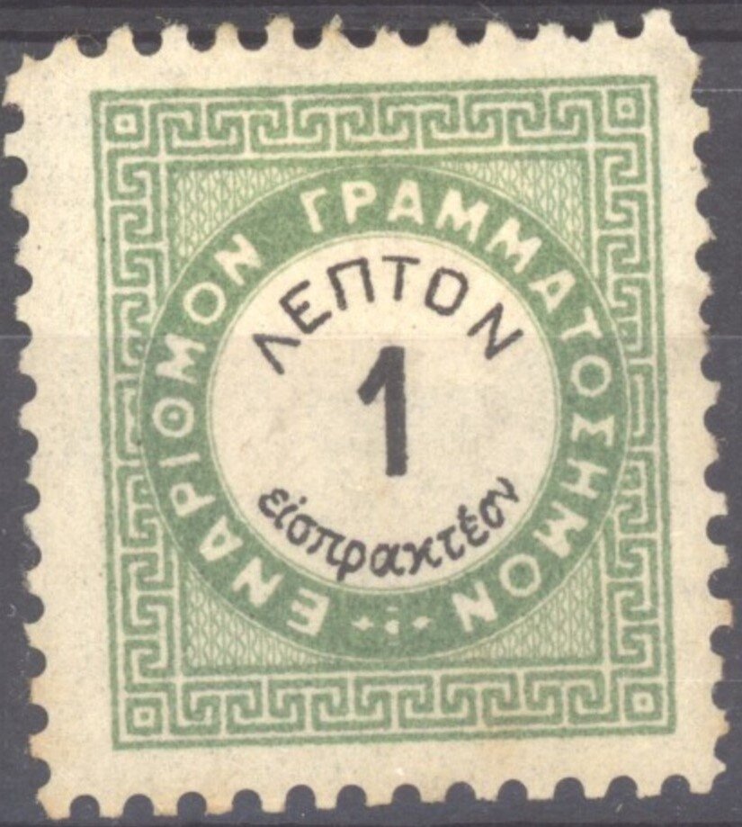 Vienna issue B