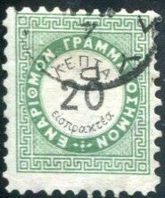 Vienna issue B