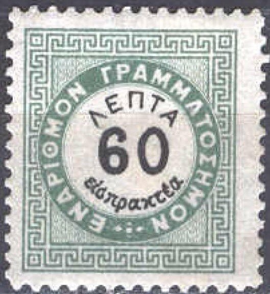 Vienna issue B