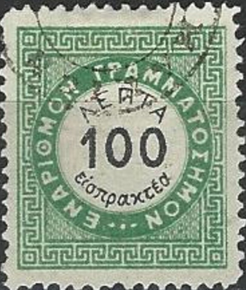 Vienna issue B