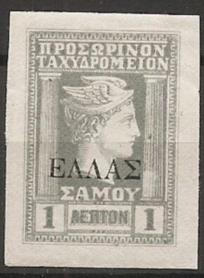 Hermes head with local overprint ΕΛΛΑΣ