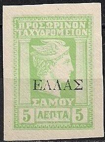Hermes head with local overprint ΕΛΛΑΣ