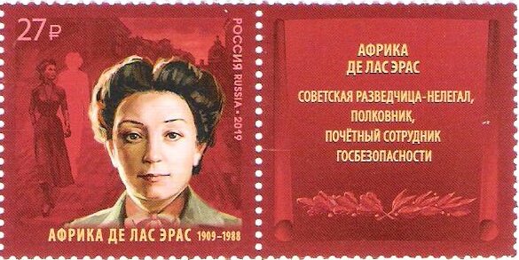 Stamp with Attached Label, Africa de Las Heras (1909-1988), Russia,  , Intelligence Agencies, Women