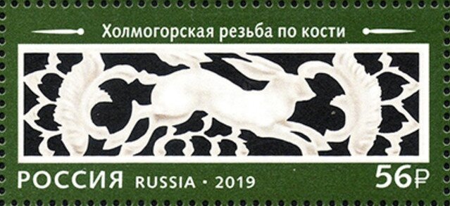 Bone Carving of Rabbit