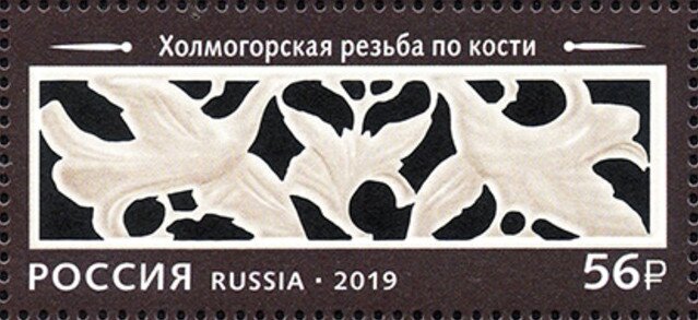 Stamp, Bone Carving of Birds, Russia,  , Art, Birds, Carving Items, Crafts