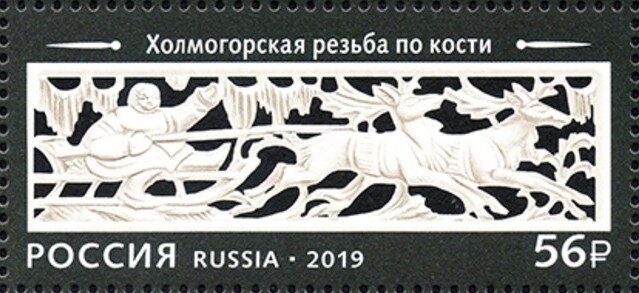Bone Carving of Hunting Scene