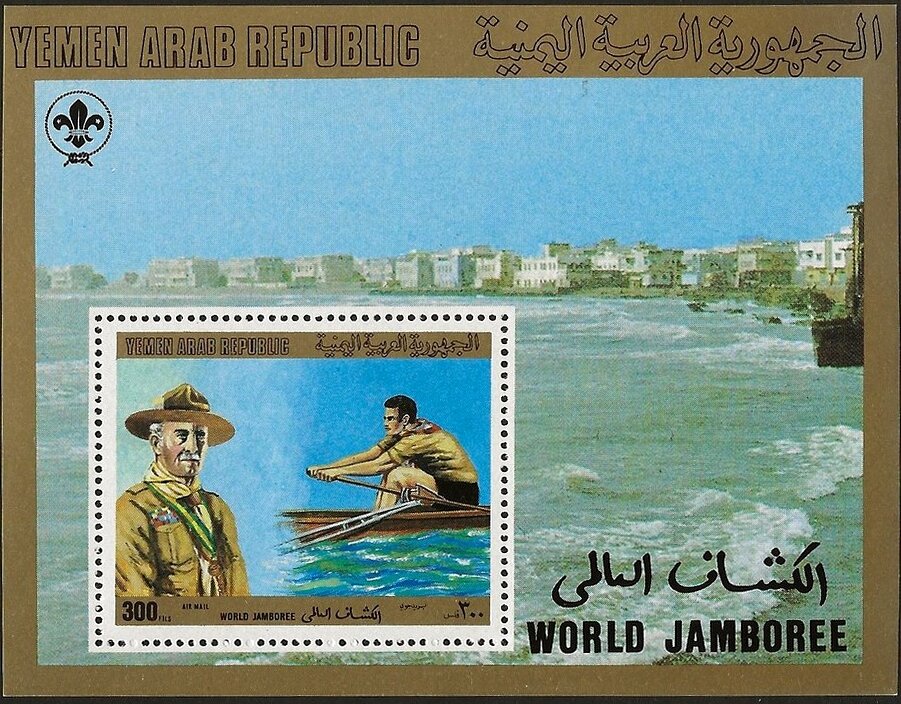 Lord Baden-Powell, rowing