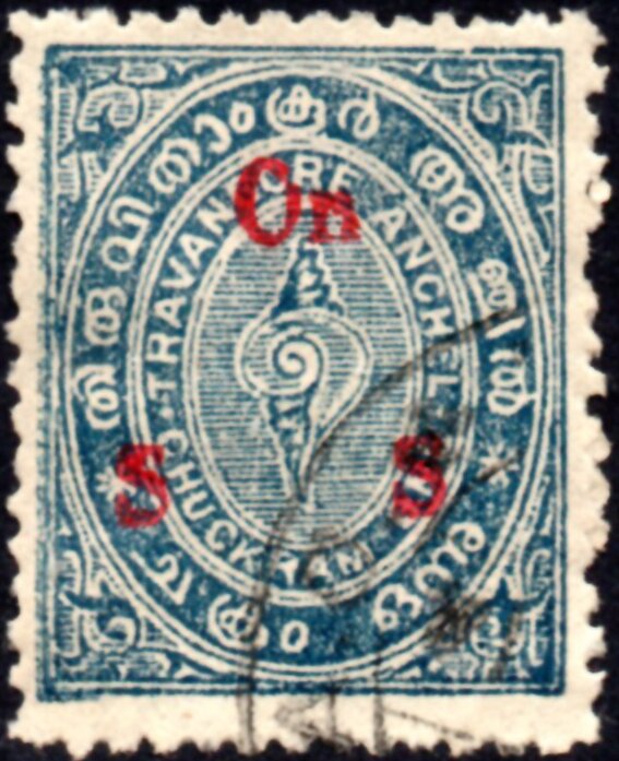 State Emblem - Conch Shell (overprint)