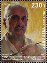 Stamp, Self Portrait by Yeghishe Tadevosyan, Armenia,  , Anniversaries and Jubilees, Art, Artists, Famous People