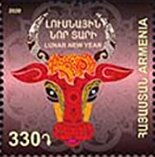 Stamp, Year of the Ox 2021, Armenia,  , Cattle, Chinese New Year, Chinese Zodiac