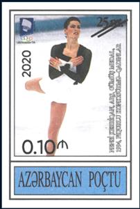 Stamp, Nancy Kerrigan Surcharged, Azerbaijan,  , Figure-skate, Olympic Games