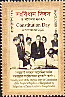 Presentation of New Constitution to President Rahman
