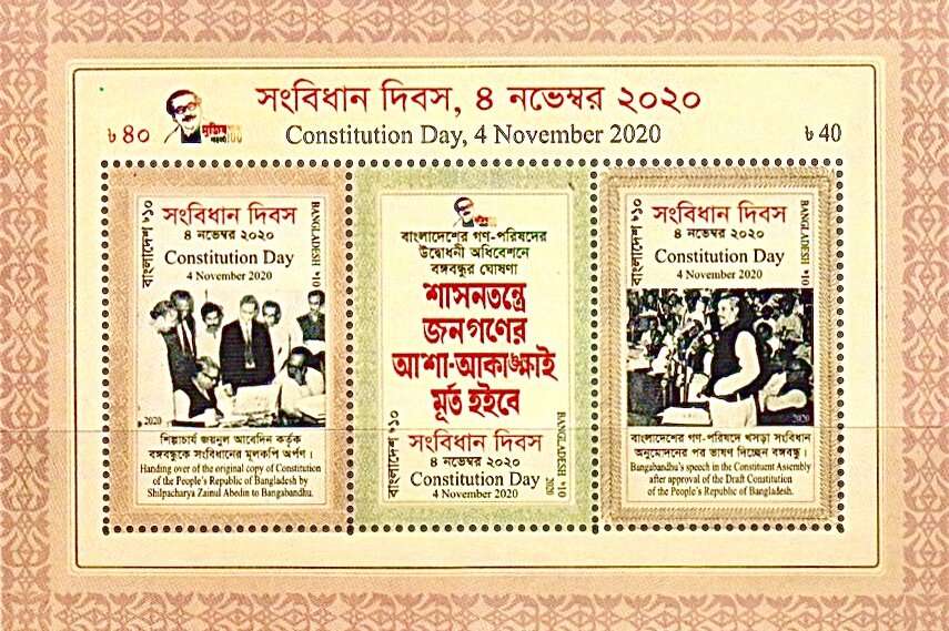 President Rahman Speech To Constituent Assembly