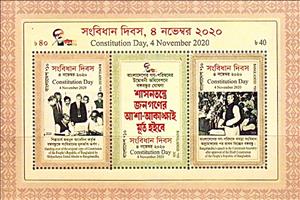Souvenir Sheet, President Rahman Speech To Constituent Assembly, Bangladesh,  , Documents, Famous People, Heads of State