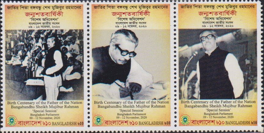 Sheikh Mujibur Rahman Birth Centenary