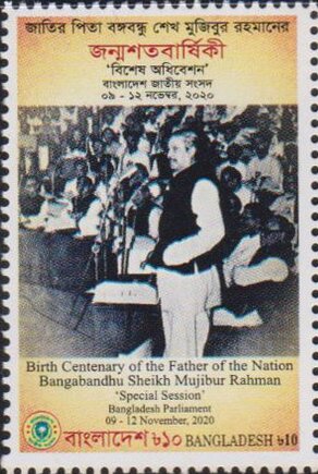 Sheikh Mujibur Rahman Birth Centenary