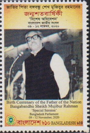 Sheikh Mujibur Rahman Birth Centenary