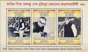 Souvenir Sheet, Sheikh Mujibur Rahman Birth Centenary, Bangladesh,  , Heads of State