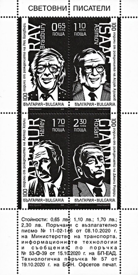 Famous Authors