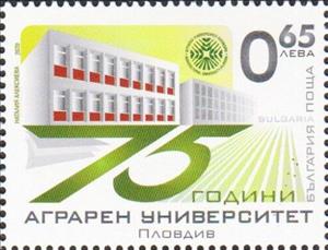 Stamp, Agricultural University of Plovdiv, 75th Anniversary, Bulgaria,  , Agriculture, Anniversaries and Jubilees, Universities