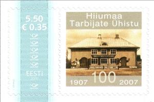 Stamp, Hiiumaa Tarbijate Ühistu, Personalized and Private Mail Stamps,  , Shops